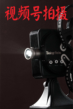 短視頻拍攝制作及代運(yùn)營(yíng)