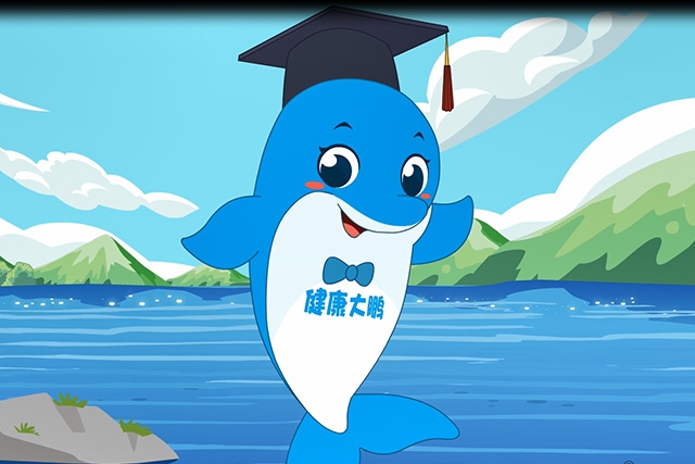  健康知識微動畫08